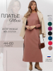 Тёмное какао